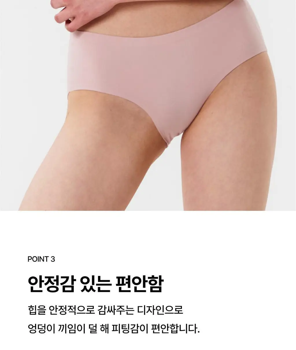 [NEW 컬러] 베리시 쿨핏 팬티 상세페이지 5